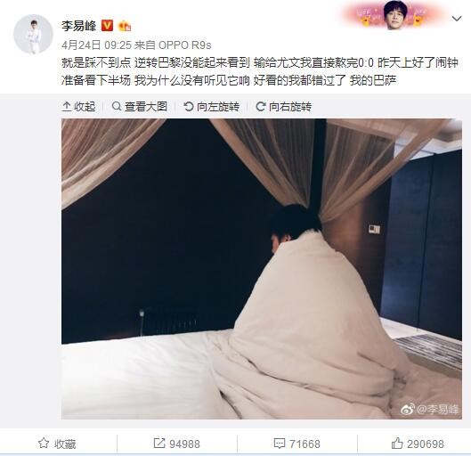 此前，该片曾获今年第41届蒙特利尔世界电影节中国电影竞赛单元提名